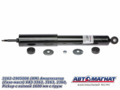 Амортизатор 3162-2905006 газомасл УАЗ-3162, 3163 AM-01-042