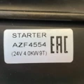 Стартер AZF 4554 МАРК(24V 4kW z10) а/м КамАЗ с дв. 740.30, 740.50, 740.51