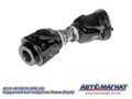 Вал карданный 4014-4618018 Погрузчик Львов зад.карб. AM-44-227