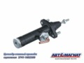 Цилиндр сцепления главный 3741-1602300 (УАЗ-452) Автомагнат AM-72-039