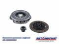 Комплект сцепления А21R23-1601620-01 с муфтой ГАЗель Бизнес,Next дв.4216 AM.3000950069  AM-28-SB-008