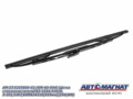 Щетка стеклоочистителя AM.27-5205800-02 ГАЗ-3110, 31029, 3102, 3307, КАМАЗ 4310, (410мм)   AM-60-004
