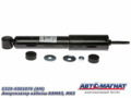 Амортизатор 5320-5001076 под кабину КамАЗ AM-01-022