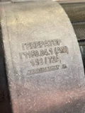 Генератор Г-1150.04.1 АМ 82А МТЗ-80, Т-150, дв.Д-214, 230, 240 (AM-07-032)