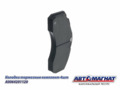 Колодка тормозная 5490-3501090 (перед/зад дискй тормоз) комп 4 шт.(A0064201120) AM-69-023