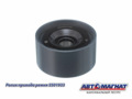 Ролик привод. ремня 5501933 для  КАМАЗ 5490/Merc Axor обводн. генератора (20x74x38)  AM-74-029 АМ
