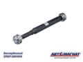 Вал карданный 27057-2201010 п/п от РК к перед.мост, Газель-Бизнес Н/О ШРУСЫ 6 бол   910 мм AM-44-262