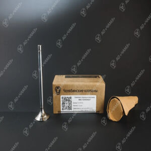 Клапаны впускные СТАРОГО образца 45°  240-1007014 (оригинал) двс ММЗ Д-243, 245, 260 до 07.2005г. жаропрочная сталь 40Х10С2М ЧАМЗ