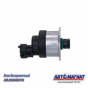 Блок дозировочный КАМАЗ дв.740.70-75 MAN, VOLVO (замена на 1465ZS0095) AM.0928400745 AM-80-B-001