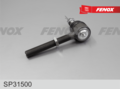 НАКОНЕЧНИК РУЛЕВОЙ ЛЕВЫЙ МТЗ 80, 82, 1221 (50-3003030-А-01) SP31500 FENOX