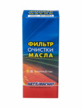 Фильтр масл.W11102 ДВС - ЯМЗ 534, 536, 650.10, 6581, 6582, 7511, 236, 238 (AM-34-043) АВТОМАГНАТ