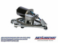 Моторедуктор стеклоочистителя L1525010401A0 (АМ)  Валдай NEXT (24V) (HW0499) AM-19-071