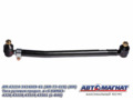 Тяга 43114-3414009-61 рулевая КАМАЗ продольная L=840 мм в сб. АВТОМАГНАТ AM-73-019