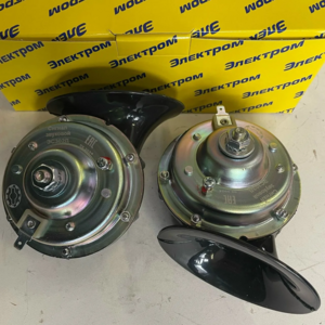 С302/303Д ЭЛЕКТРОМ Сигнал звуковой комплект (ГАЗ, ПАЗ, РАФ)12В