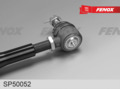 Тяга рулевая МТЗ 80,82,1221 SP50052 FENOX