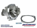 2101-1307010 Насос водяной АМ 2101-2107,2121 AM-04-001