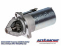 Стартер 5732.3708 УАЗ, ГАЗ (402) АВТОМАГНАТ 1,7 Квт редукторный AM-08-001