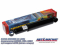 Амортизатор  П40.0 АМ 53212-2905006-01 КамАЗ 5320, 53212 ,ПАЗ, КАВЗ 4235 (275/460) мет.кож AM-01-044