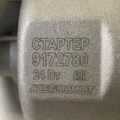 Стартер 9172 780 (АВТОМАГНАТ) двиг. ММЗ: Д-243, Д-245 и модиф. (редукторный 24В, 3,5кВт) AM-08-013