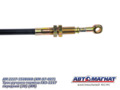 Трос ручного тормоза AM.2217-3508068 ГАЗ-2217 передний AM-97-007 АВТОМАГНАТ