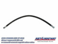 Шланг тормозной 4310 Передний (71 см) в Стальной Оплетке 4310-3506060-10 (Гайка/Штуцер) AM-37-003