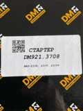 Стартер 921.3708 (DM) 1,6 кВт ВАЗ-2108-099 редук.3 болт. без крышки (ан.426.37080, 5712.3708)