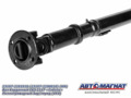 23107-2201010 Вал карданный  ГАЗ-2217 Соболь Полноприводный зад/пер (4*4)  810 AM-44-015