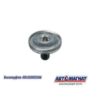 Муфта вязкост. вентилятора ГАЗон Next дв.ЯМЗ-534, ГАЗ-3308 (без крыльчатки) (AM.020005366) AM-82-054