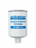 Фильтр топливный FS1280 КАМАЗ,ПАЗ грубой очистки(дв.CUMMINS140,180,210)ан:WK9165x,KC191 AM-34-04