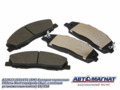 Колодка  A21R23.3501171 тормозная ГАЗель Next перед. (ком.4шт. с полным установ. компл.) AM-69-014