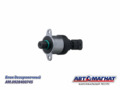 Блок дозировочный КАМАЗ дв.740.70-75 MAN, VOLVO (замена на 1465ZS0095) AM.0928400745 AM-80-B-001