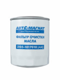 Фильтр масляный 3105-1017010 Волга, Газель,УАЗ АМ(аналог: ФМ-305.36) AM-34-005