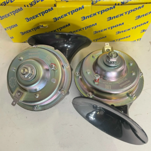 С306Д/С307Д Сигнал КАМАЗ МАЗ 24В комплект  2 шт ЭЛЕКТРОМ