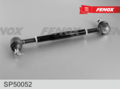 Тяга рулевая МТЗ 80,82,1221 SP50052 FENOX
