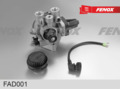 Осушитель воздуха включ. 6,9Бар, выключ.: 8,1Бар; 24В, 4 отв без адс, с эл.фишкой (M27) FAD001 FENOX