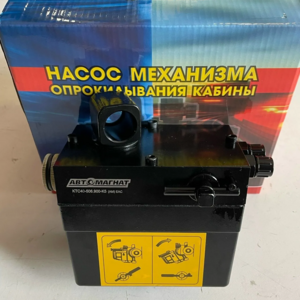 Гидронасос КТС40-506.900-К5 подъема кабины для а/м КАМАЗ 6520, 6522, 6460 одноконтурный AM-64-008