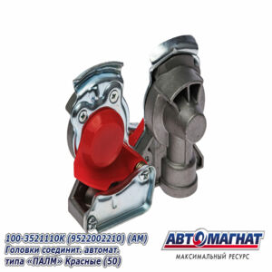 Головки соединит.автомат.типа  M22*1.5, 