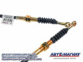 Трос ручного тормоза AM.3307-3508068  ГАЗ-3307 передний (центральный) AM-97-010 АВТОМАГНАТ