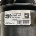 Генератор Г-1000.02. (14В/72А) Д-144 ЭЛЕКТРОМ