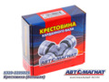 Крестовина 5320-2205025 большая Камаз, Урал, Зил (Автомагнат)