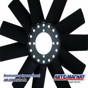 Крыльчатка вентилятора d-450мм 11 лоп (AM.020005216-PA)  в обечайке Cummins F 3.8L  AM-82-049