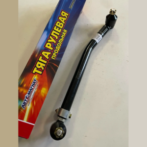 Тяга 53205-3414009-11рулевая регулируемая КАМАЗ-ЕВРО продольная с гайками  AM-73-003