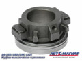 Муфта 14-1601180 выкл. сцепления  с подш. КАМАЗ AM-28-M-002