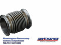 Металлорукав Компенс. 740.70-1118276 КАМАЗ Е-4 сист. вып. газов D=54.4мм, L=84мм AM-77-033
