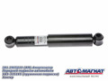 Амортизатор 381.2905010 перед. (320мм/485 мм) УАЗ , Хантер AM-01-037