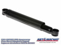 Амортизатор 3302-2905005 ГАЗель Бизнес (газо-масл.)  Газель 2217 Бизнес AM-01-028
