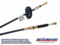 Трос ручного тормоза AM.A21R23-3508800 ГАЗель Next (КОМПЛЕКТ 3шт.) удлин. база AM-97-027 АВТОМАГНАТ
