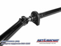Вал карданный 3205-2200011 ПАЗ-3205  2787+89 мм AM-44-102