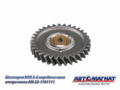 Шестерня КПП ГАЗ-3307, 3308, 53, 66 2-й передачи вала вторичного (KFJ4007) AM.52-1701111 AM-55-116