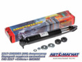 Амортизатор 2217-2905005 (241/366) перед ГАЗ 2217, 2752, 